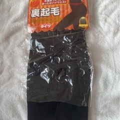 裏起毛ハイウエスト タイツ 160デニール 裏起毛 1枚 M～L レディースの画像