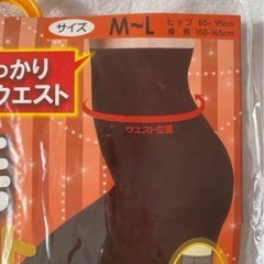 裏起毛ハイウエスト タイツ 160デニール 裏起毛 1枚 M～L レディースの画像