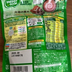 ネスレ　MILOの画像