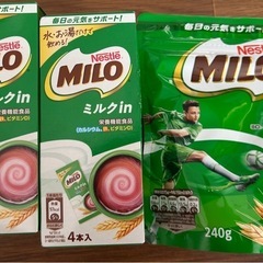 ネスレ　MILO