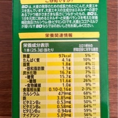 ネスレ　MILOの画像