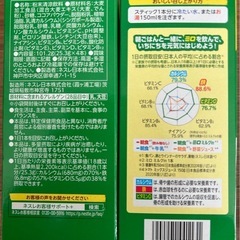 ネスレ　MILOの画像