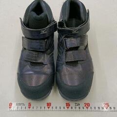 0222-025 美品 MIZUNO 安全靴 26cm