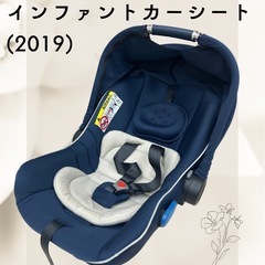 ✨美品良品✨スムーヴTSインファントカーシート(2019)