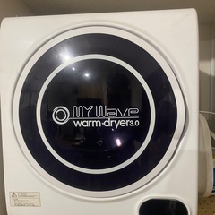 My Wave warmdryer3.0