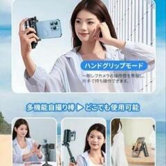 Seeshopo 自撮り棒 多機能スマホグリップ 2025極上の新設計・業界超の画像