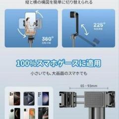 Seeshopo 自撮り棒 多機能スマホグリップ 2025極上の新設計・業界超の画像