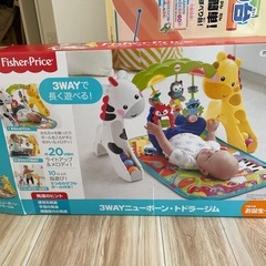 乳児から使えるジム