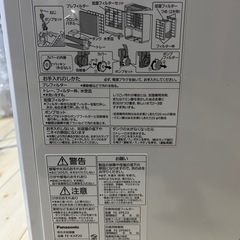 Panasonic FE-KXP20 ヒーターレス気化式加湿機 大容量タイプ ヒーターレス気化式加湿機 の画像