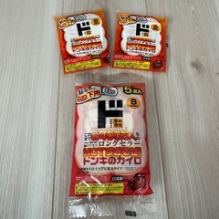 取引終了くつ下用貼るホッカイロ7足セット