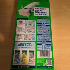 流せるトイレブラシ 本体　新品未開封 の画像