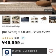 ［格安出品］モダンデコ　オリーブグリーン　2人掛け　ソファ