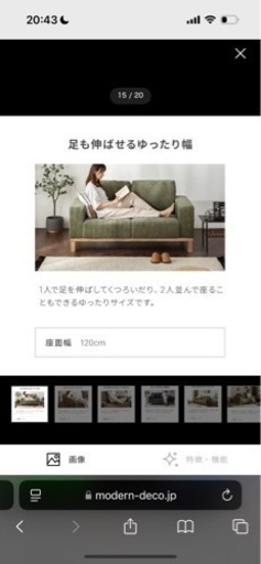 ［格安出品］モダンデコ　オリーブグリーン　2人掛け　ソファ