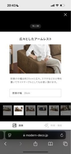 ［格安出品］モダンデコ　オリーブグリーン　2人掛け　ソファ