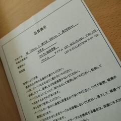 ローテーブルの画像