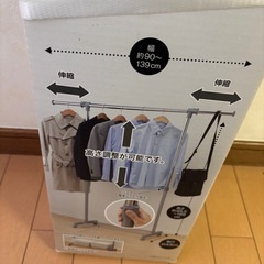 ニトリ ハンガーラックの画像