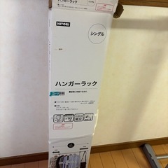 ニトリ ハンガーラックの画像