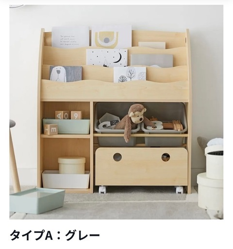 LOWYA 子供用絵本棚　カラフルデザインで魅せるディスプレイラック