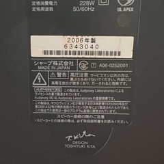 シャープAQUOS LC-37GX1W [37インチ]の画像