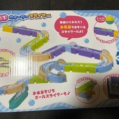 お風呂スライダー　新品