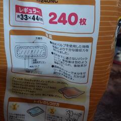 値下げ！ペットシーツの画像