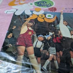 （中古EPレコード）ピンポンパン体操−杉並児童合唱団