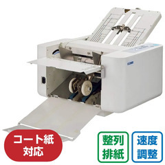 ライオン事務器 紙折り機 LF-S640 A3～B7まで二つ折、...