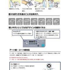 ライオン事務器 紙折り機 LF-S640 A3～B7まで二つ折、四つ折、片袖折、内三つ折、外三つ折、観音折、クロス折が可能の画像