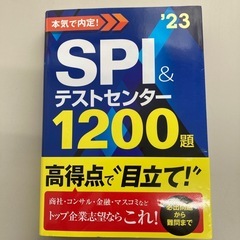 就活　本　2/25までの画像