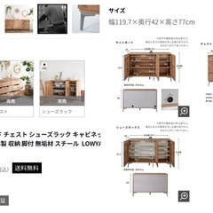 LOWYA ロウヤ サイドボード 棚 シェルフ kanademono かなでもの リノリウム ラウンドテーブル モダンデコ moderndeco デザイナーズチェア IKEAイケア ヴィットショー ガラスシェルフ ベージュ おしゃれ かわいい 新生活の画像