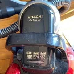 日立掃除機の画像