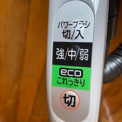 日立掃除機の画像