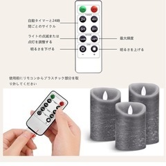 新品　キャンドル3点セット　リモコン 付き　電池式の画像
