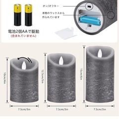 新品　キャンドル3点セット　リモコン 付き　電池式の画像