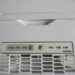 アイリスオーヤマ 除湿機 2022年製の画像