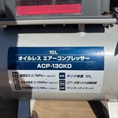 受け渡し決定　100V コンプレッサーの画像
