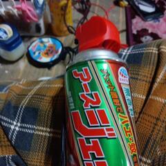 アースジェット