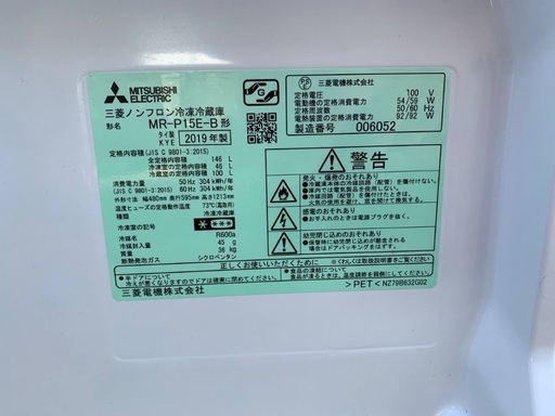 送料設置無料！！限界価格挑戦！！新生活家電♬洗濯機/冷蔵庫♬