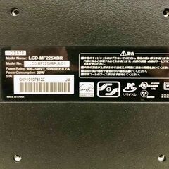 （商談中）マウスコンピューター　EGPCG-161DR50W8の画像