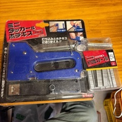 ミニタッカー