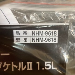 ケトル 1.5リットルの画像