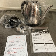 ケトル 1.5リットルの画像