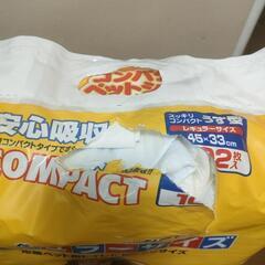 ペットシーツの画像