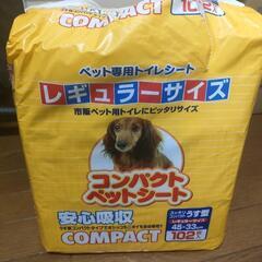 ペットシーツ
