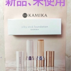 KAMIKA シルキースティックファンデーション ホワイト