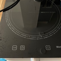 IH調理器