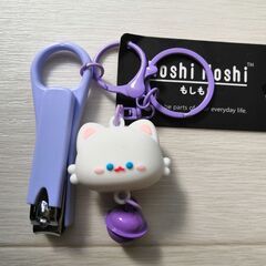 かわいい爪切り付猫のキーホルダー【本日限定】価格