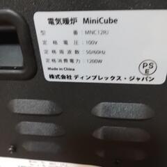 ファンヒィーターの画像