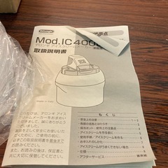アイスクリームメーカー　デロンギの画像