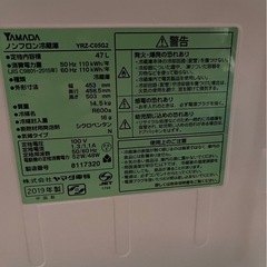 小型冷蔵庫の画像